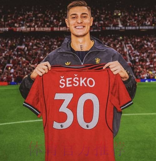 谢什科独中两元 曼联战平伯恩利 谢什科独中两元 曼联战平伯恩利