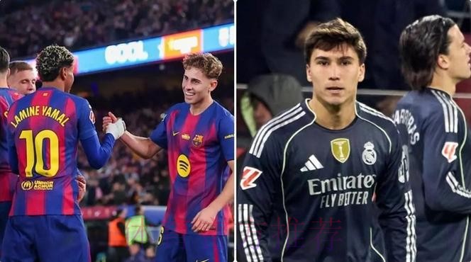 巴萨青训51球碾压皇马8球，亚马尔9球11助领跑